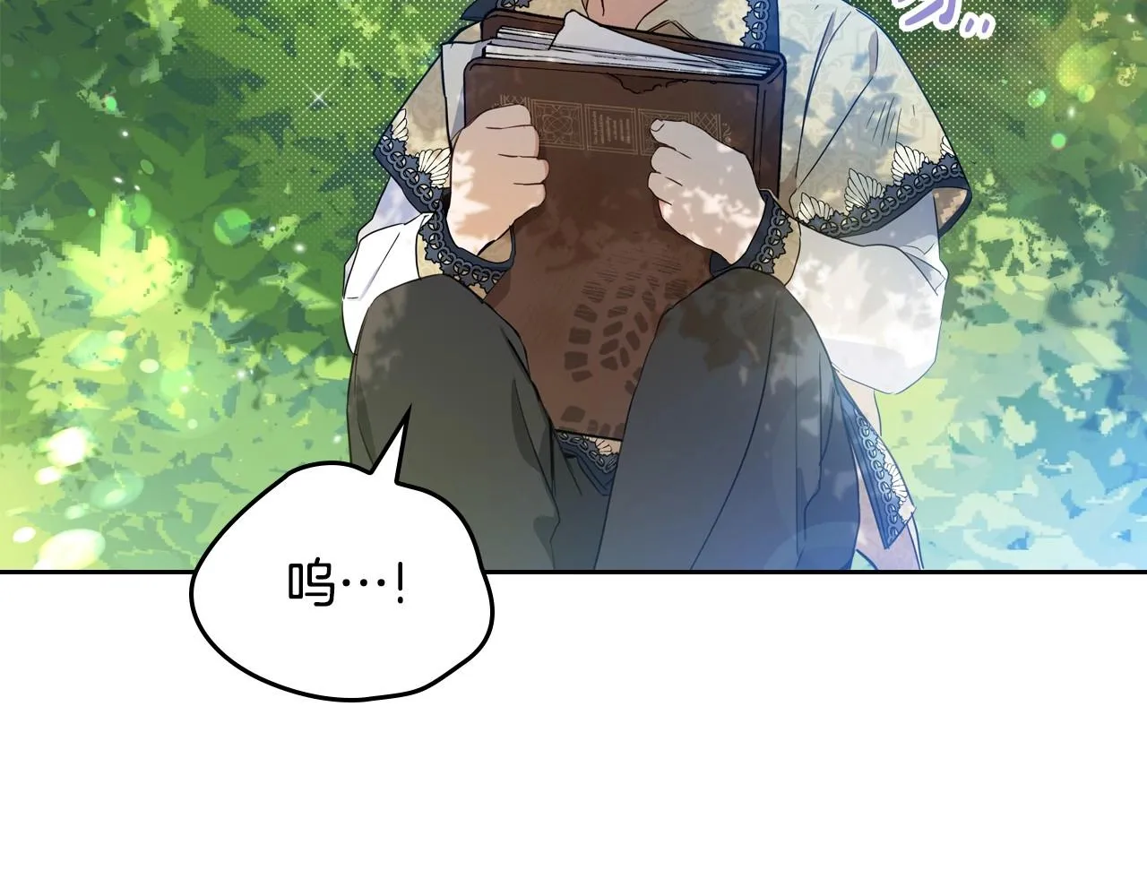 第94话 哭解决不了问题 第14页