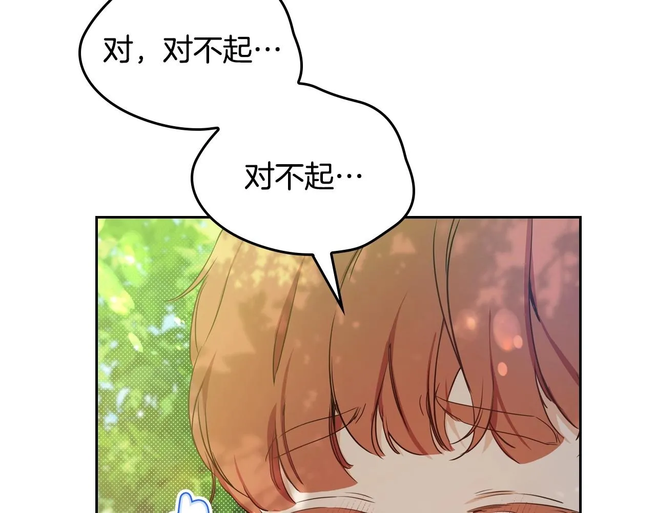 第94话 哭解决不了问题 第30页