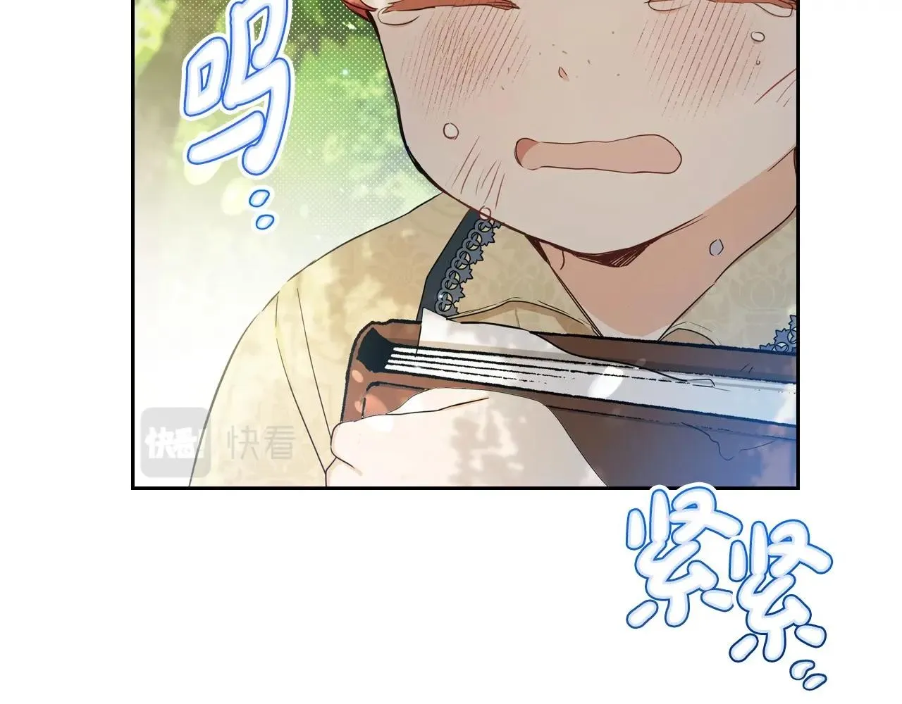 第94话 哭解决不了问题 第31页