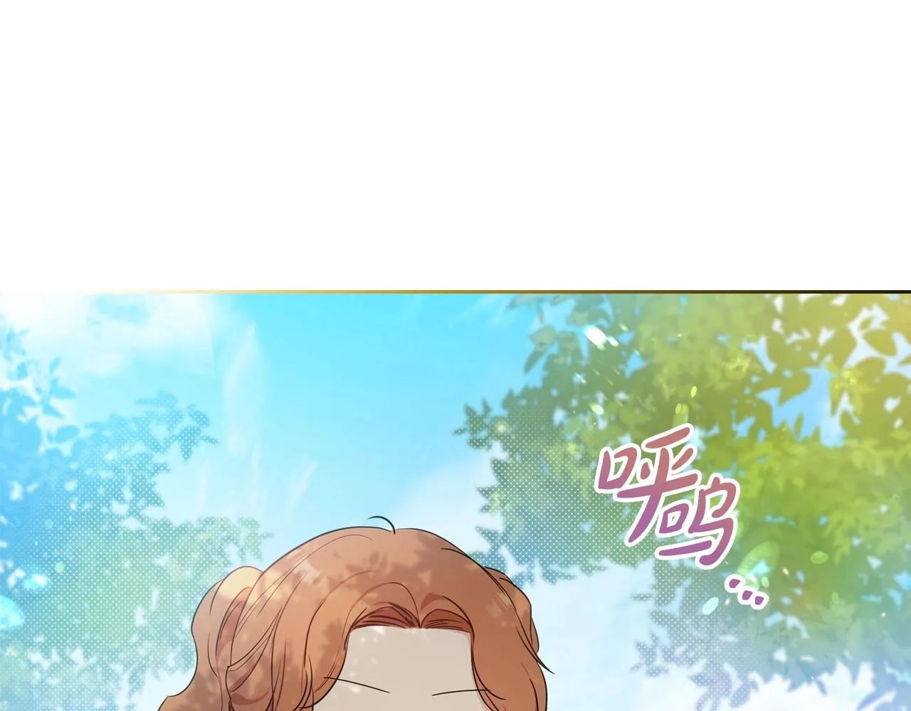 第94话 哭解决不了问题 第33页