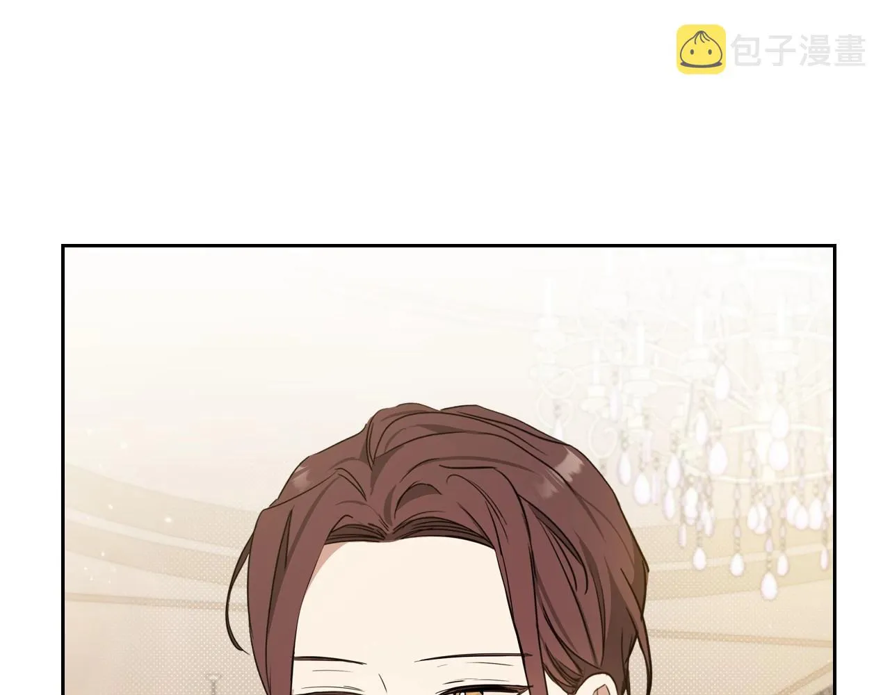 第95话 步步为营 第26页