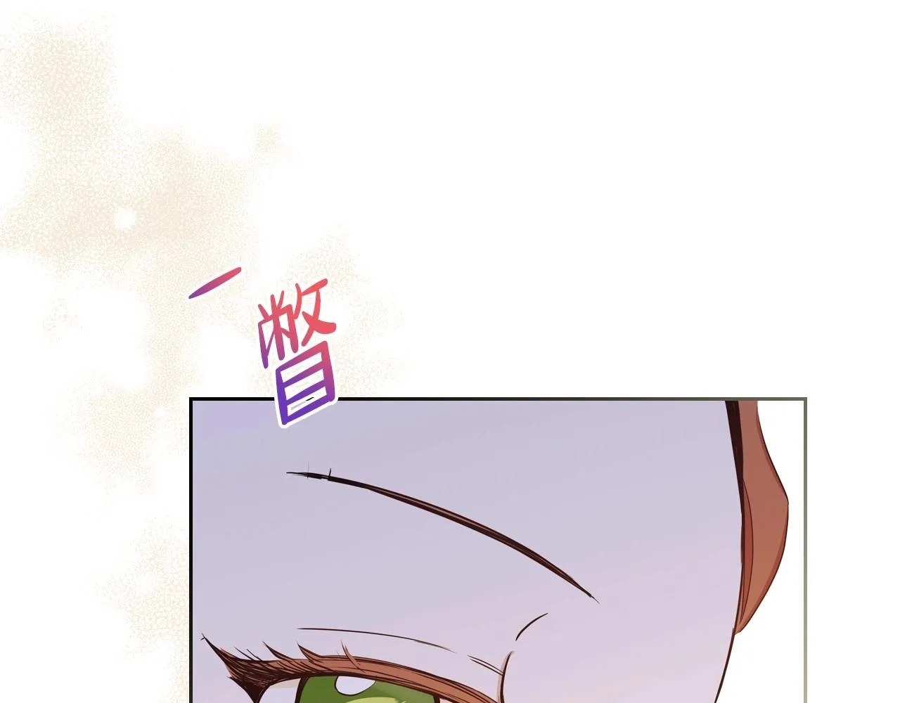 第95话 步步为营 第37页