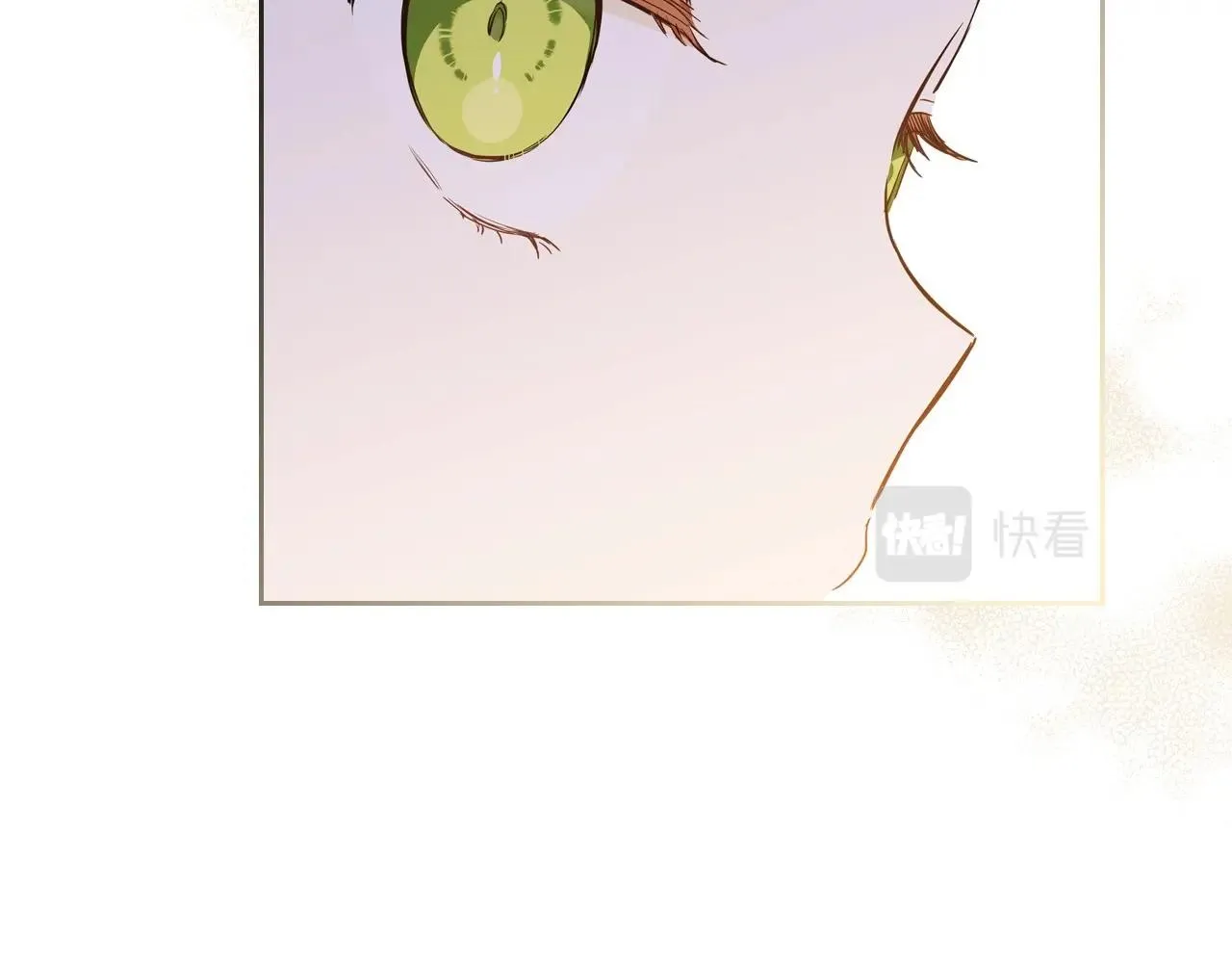 第95话 步步为营 第38页