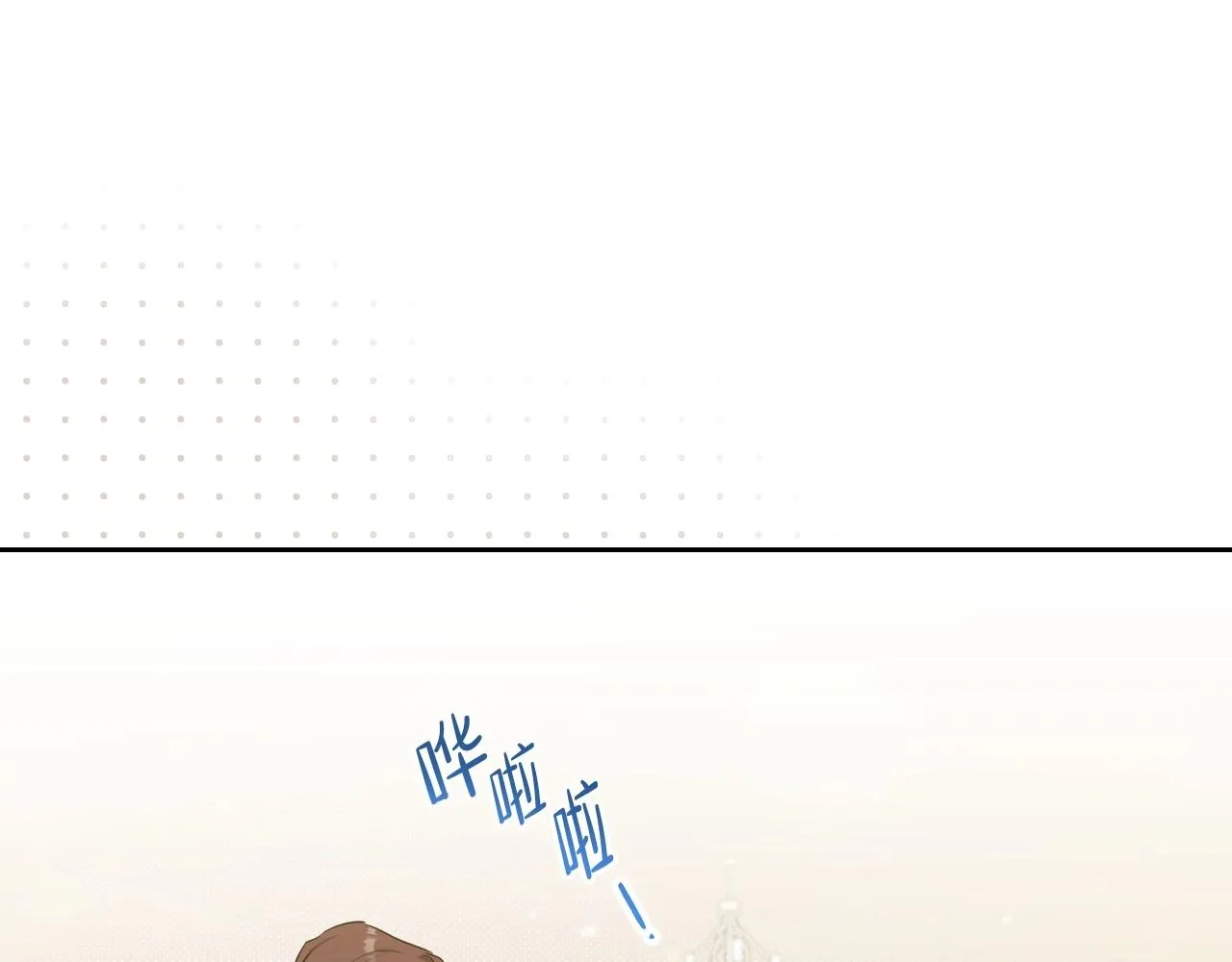 第95话 步步为营 第39页