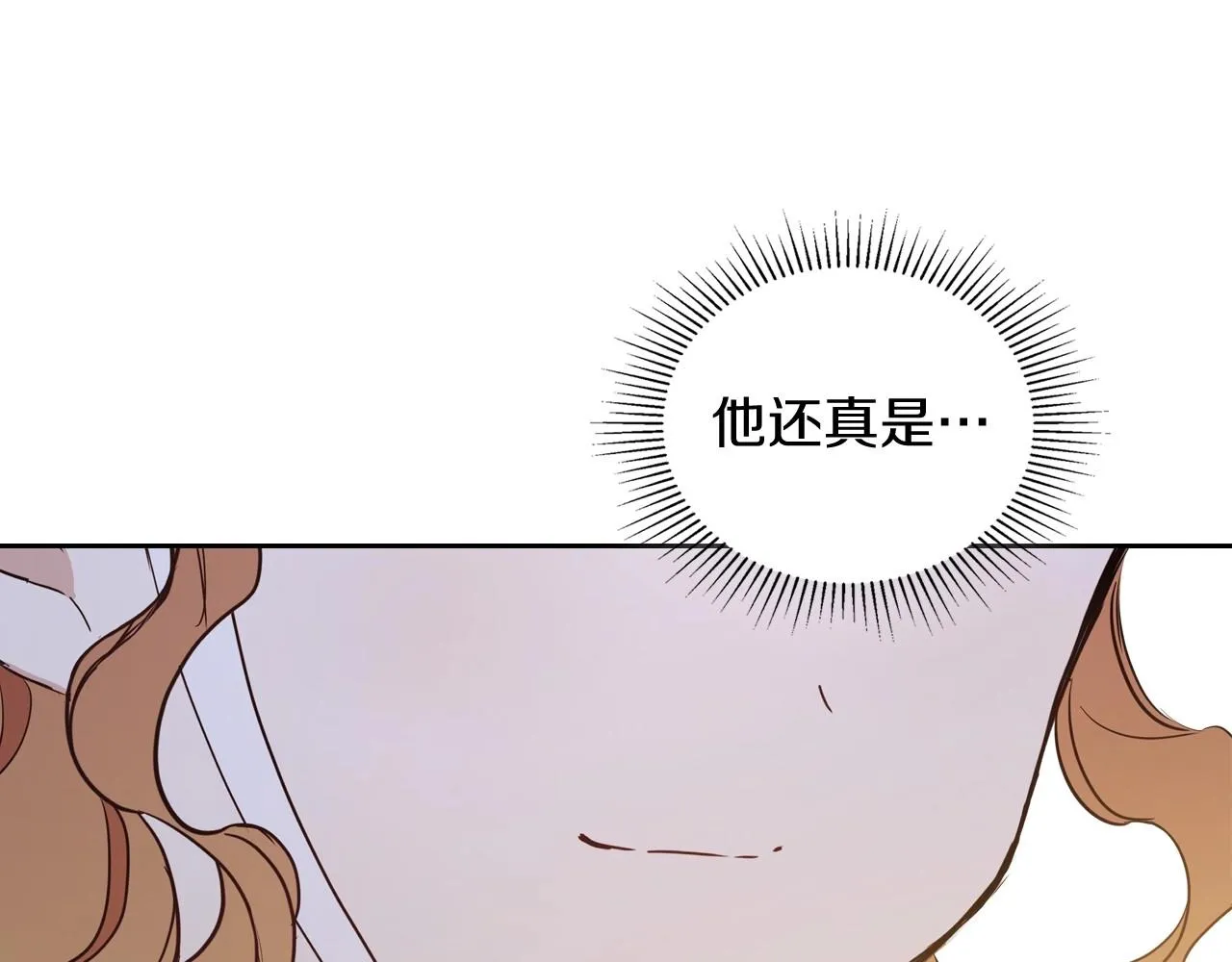 第95话 步步为营 第55页