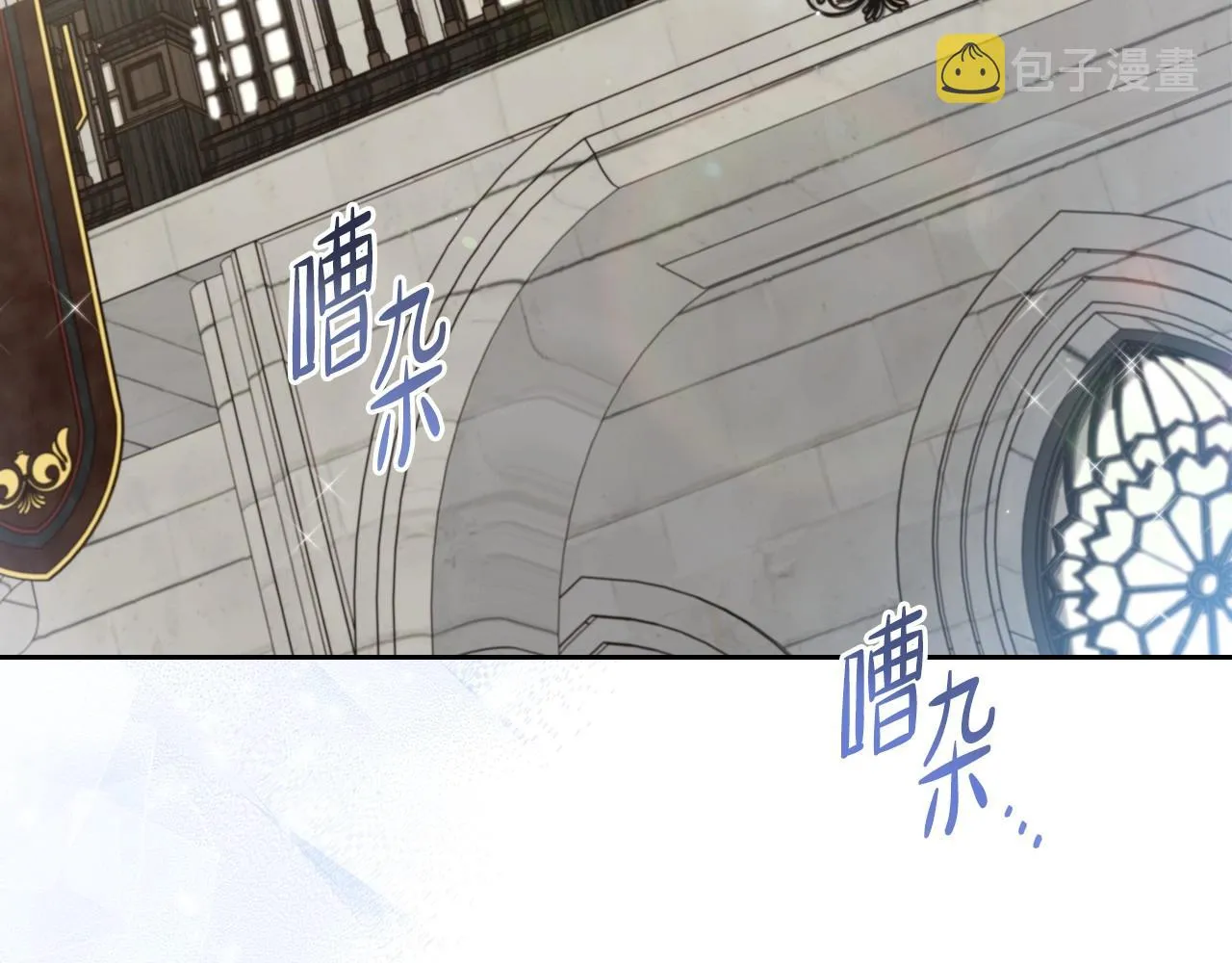 第95话 步步为营 第62页