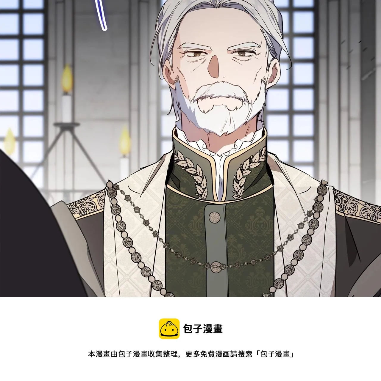 第95话 步步为营 第100页