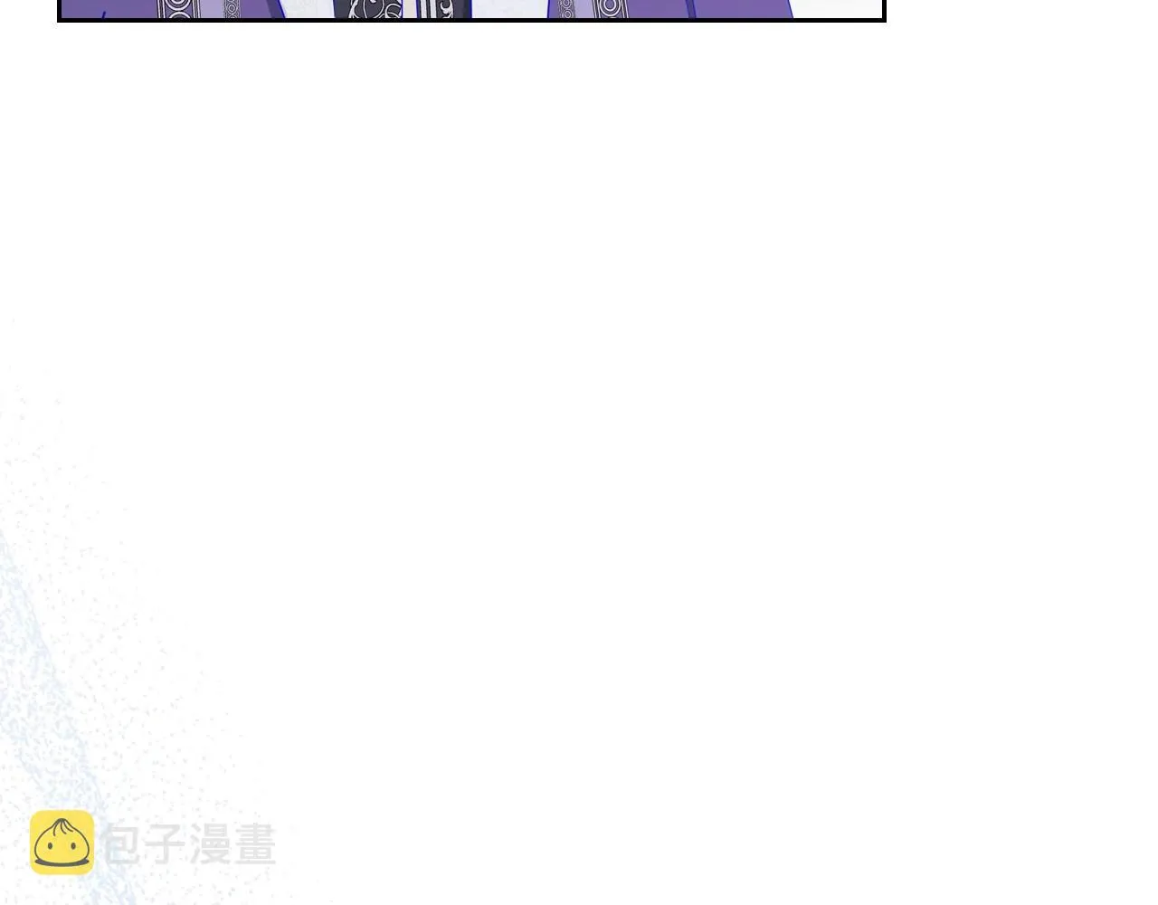 第95话 步步为营 第106页