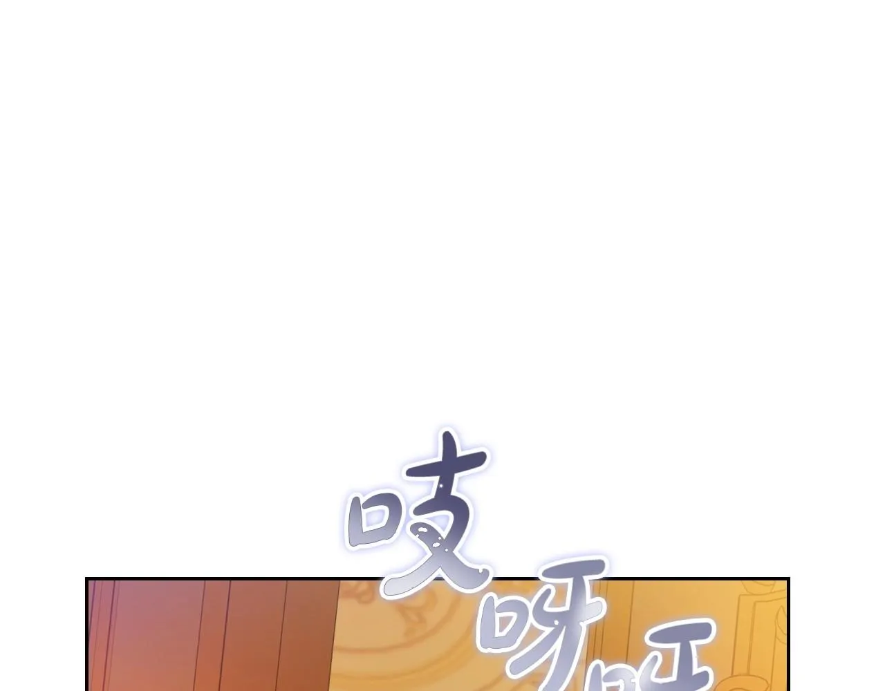 第95话 步步为营 第142页