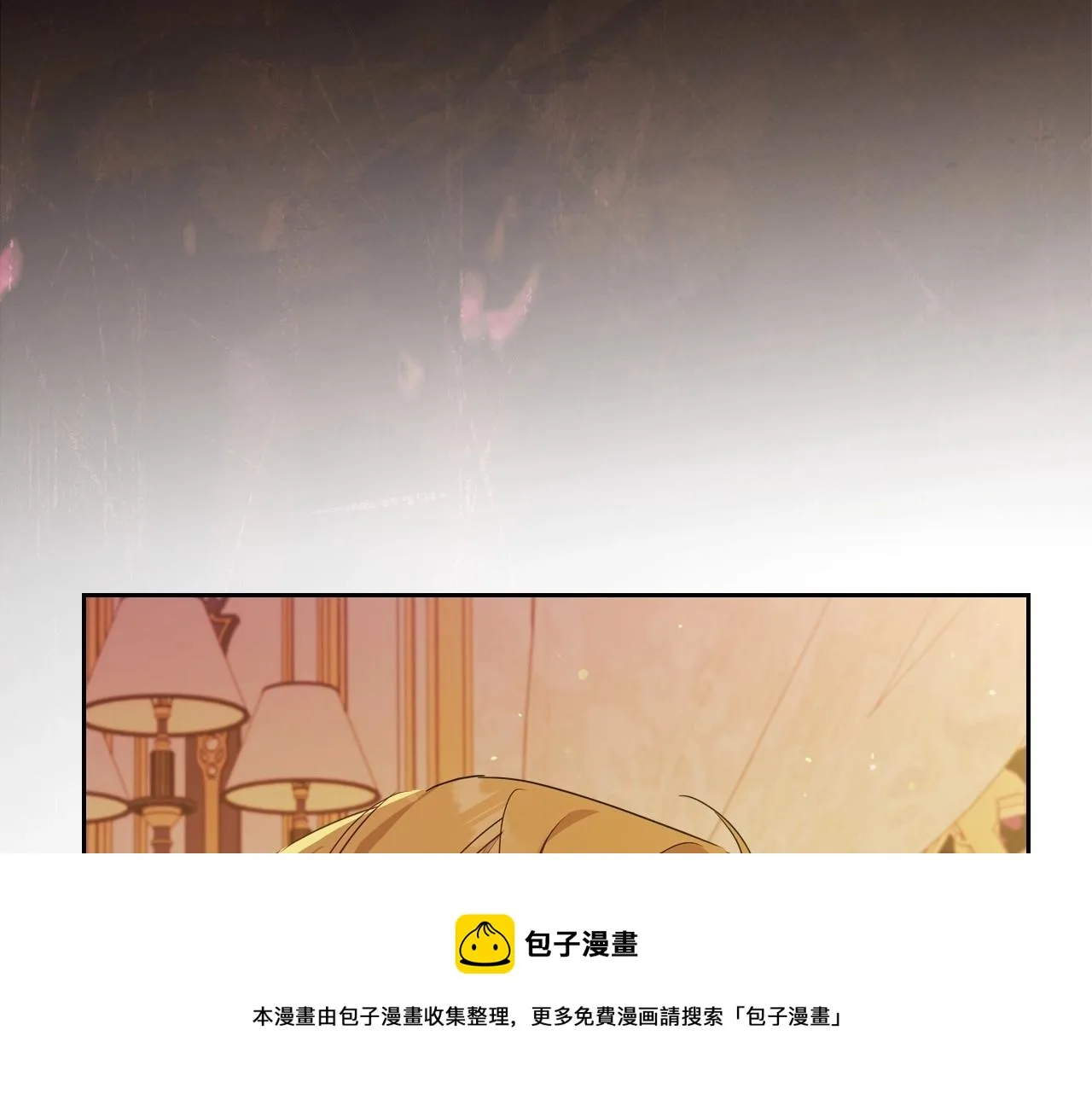 第95话 步步为营 第150页