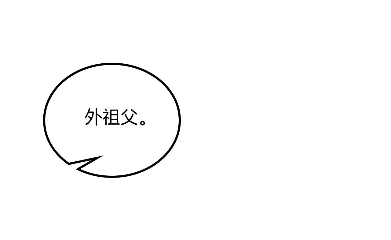 第95话 步步为营 第183页