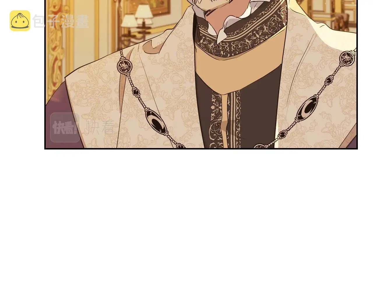 第95话 步步为营 第189页