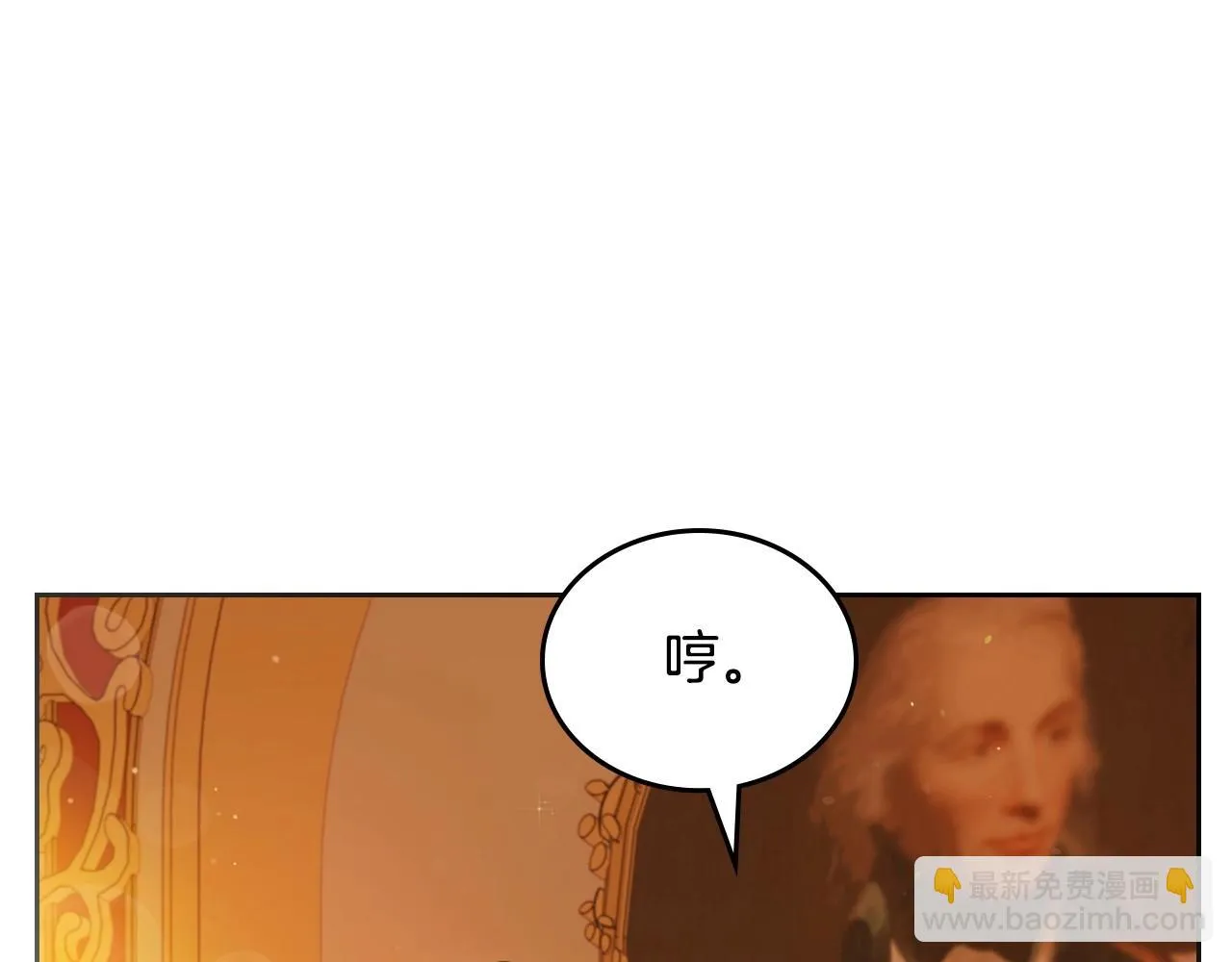 第96话 情报与叛逆 第30页