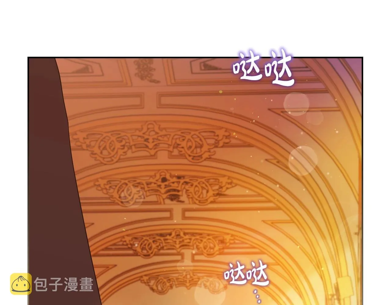 第96话 情报与叛逆 第33页