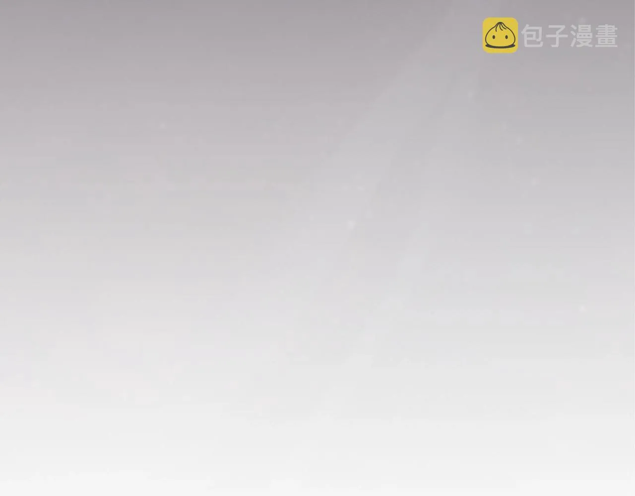第96话 情报与叛逆 第41页