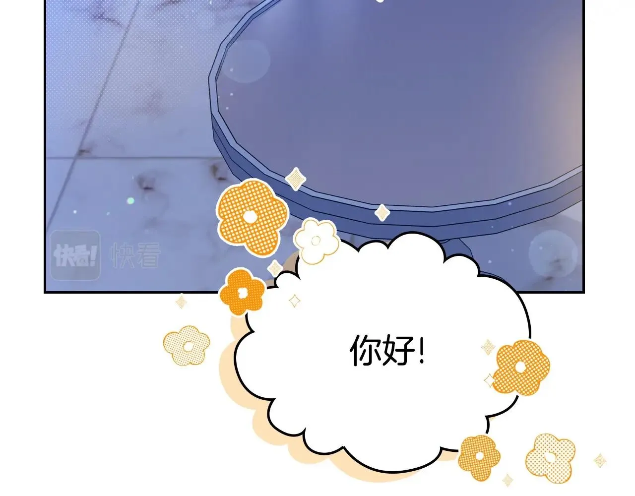 第96话 情报与叛逆 第78页