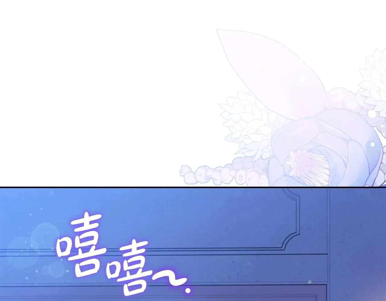 第96话 情报与叛逆 第80页