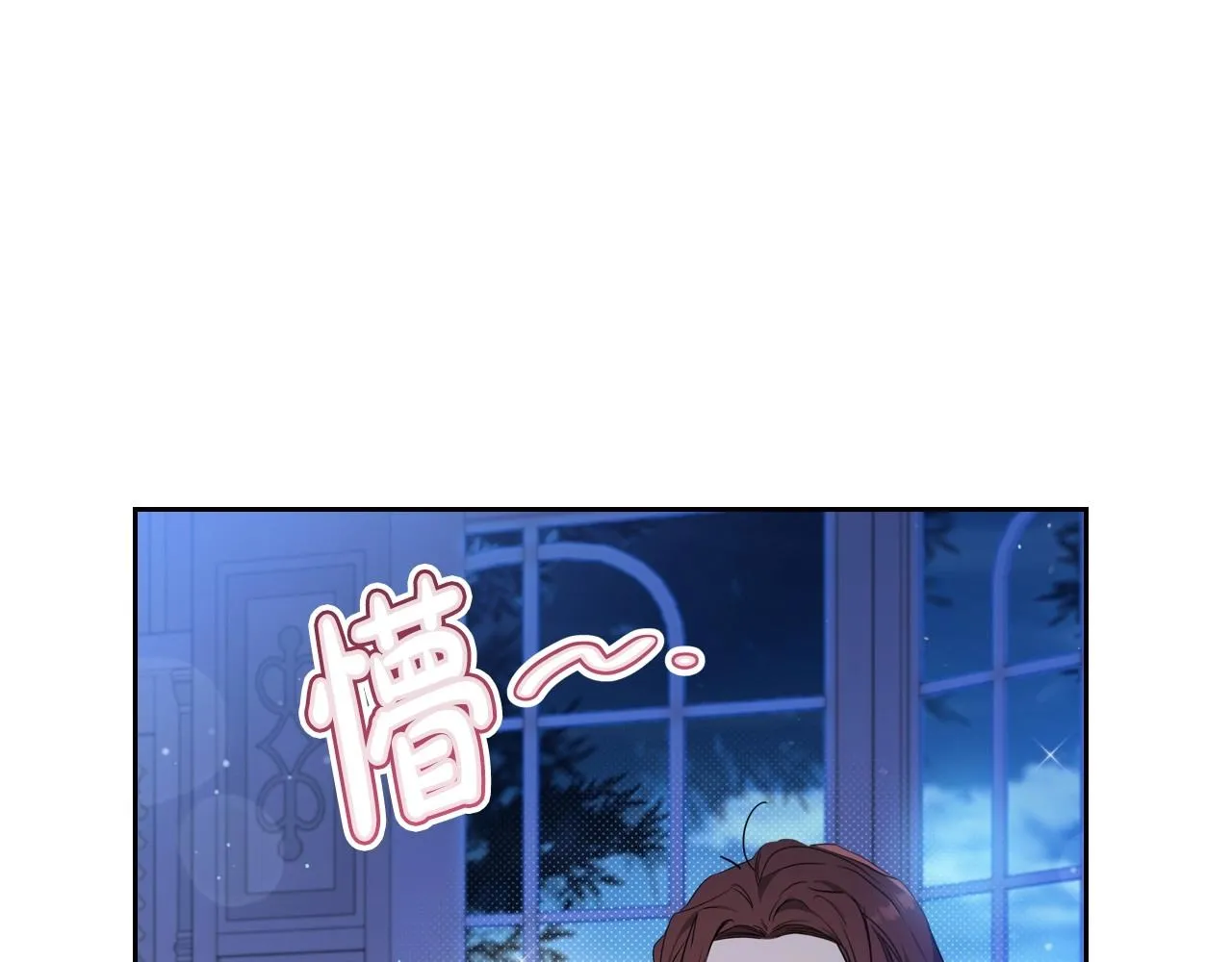 第96话 情报与叛逆 第93页