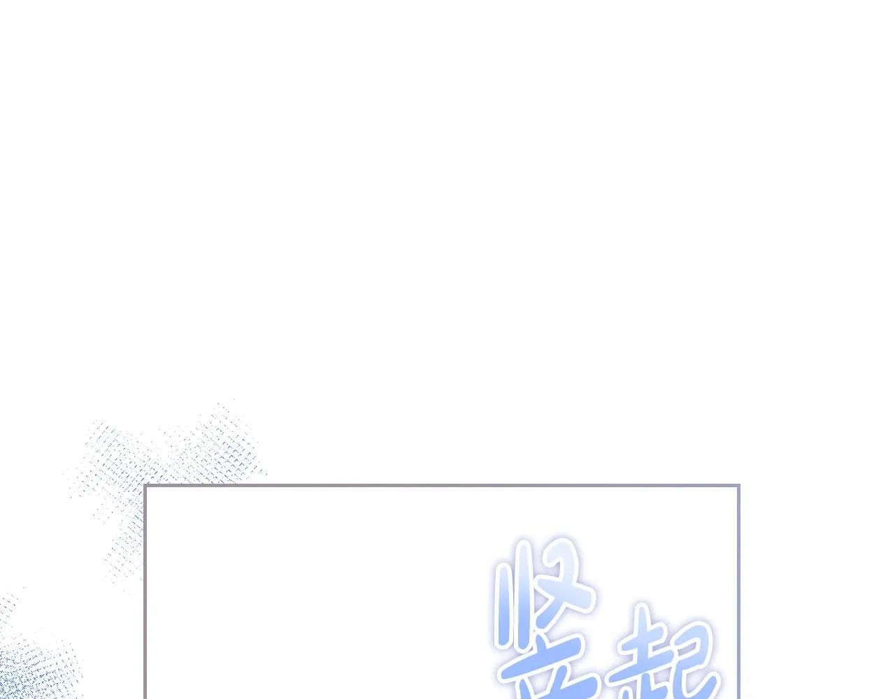 第96话 情报与叛逆 第131页