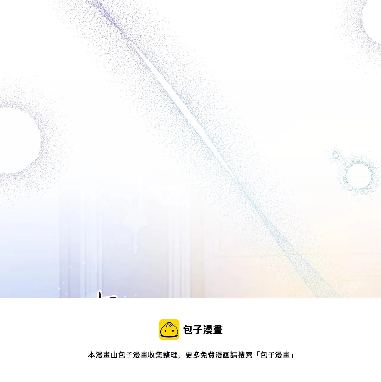 第96话 情报与叛逆 第150页
