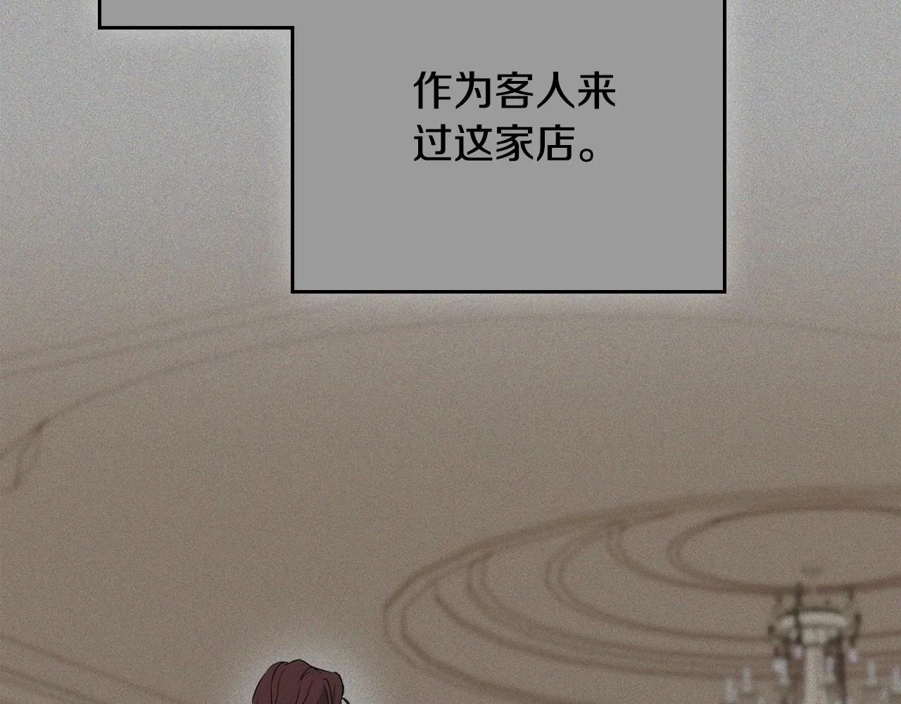 第96话 情报与叛逆 第168页