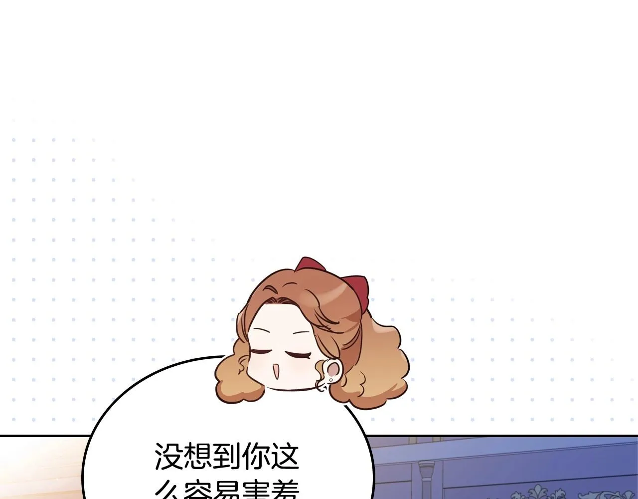 第96话 情报与叛逆 第190页