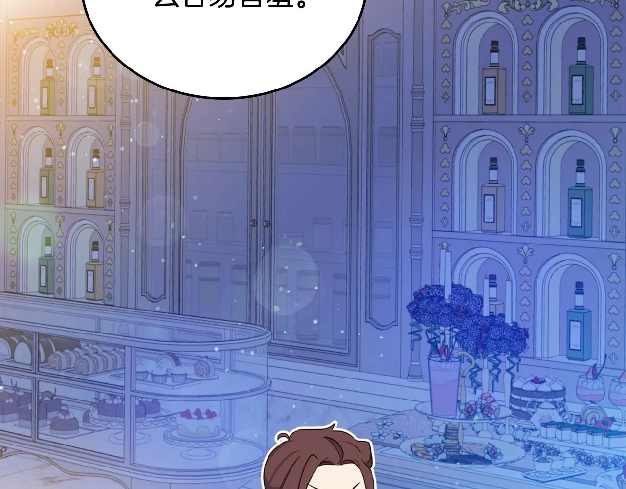 第96话 情报与叛逆 第191页
