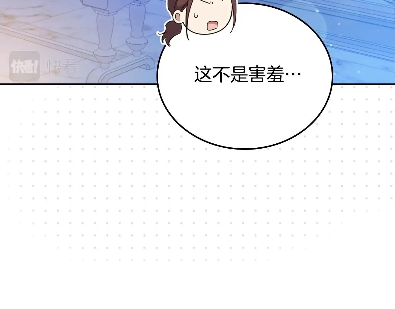 第96话 情报与叛逆 第192页