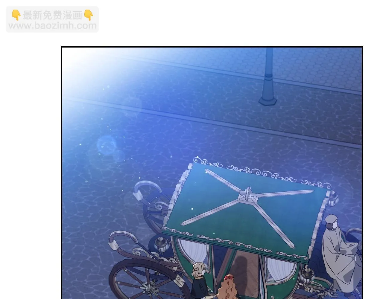 第97话 一起去骑马吧 第32页