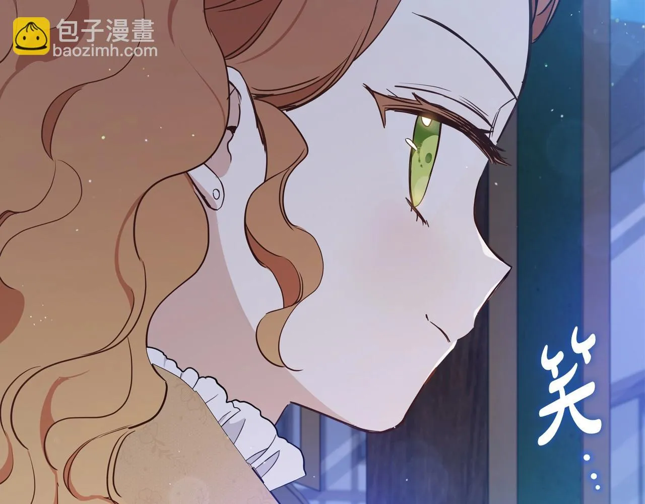 第97话 一起去骑马吧 第35页