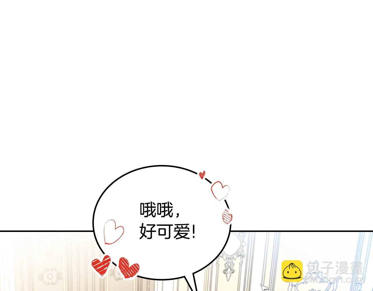 第97话 一起去骑马吧 第64页