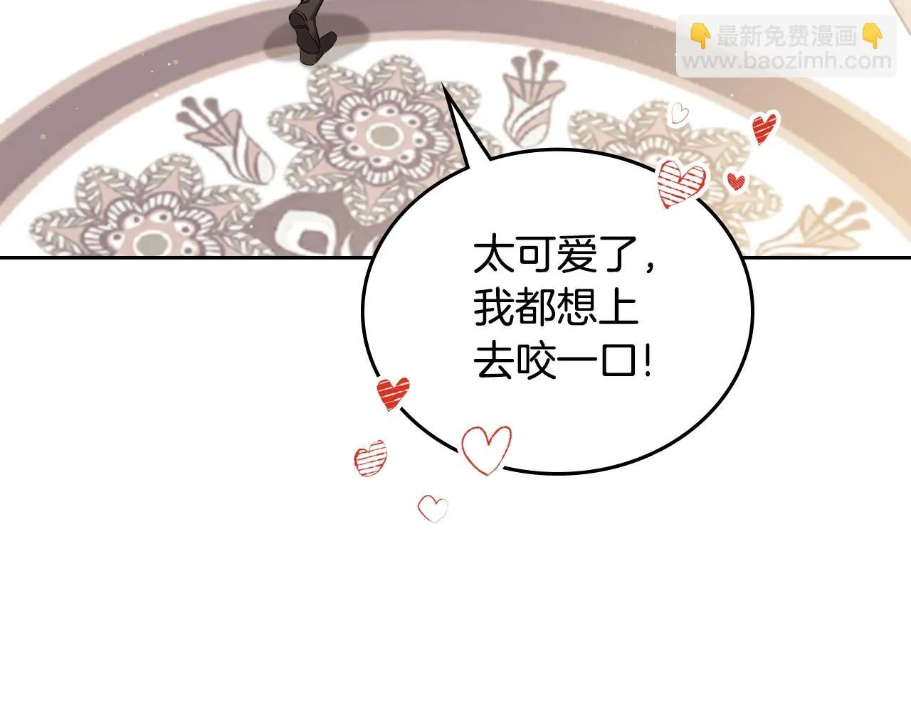 第97话 一起去骑马吧 第66页