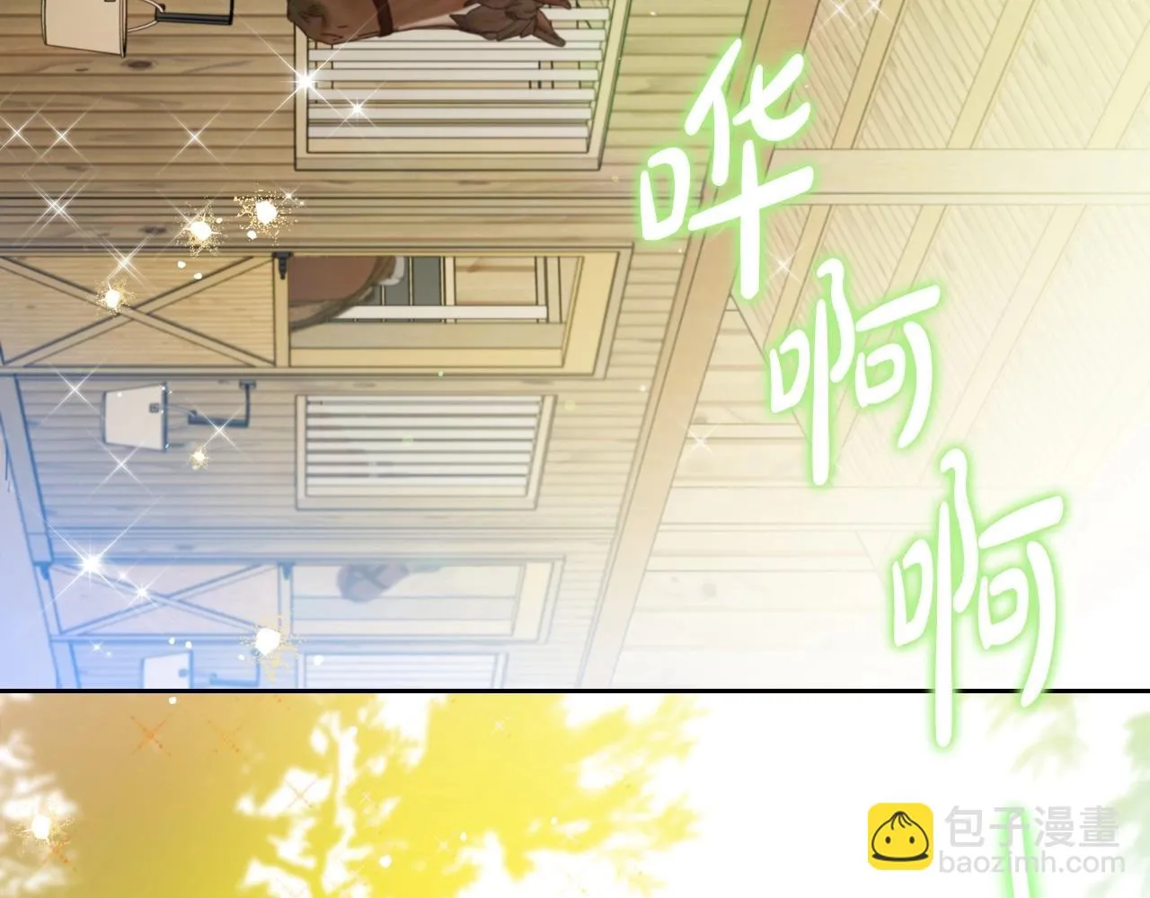 第97话 一起去骑马吧 第87页