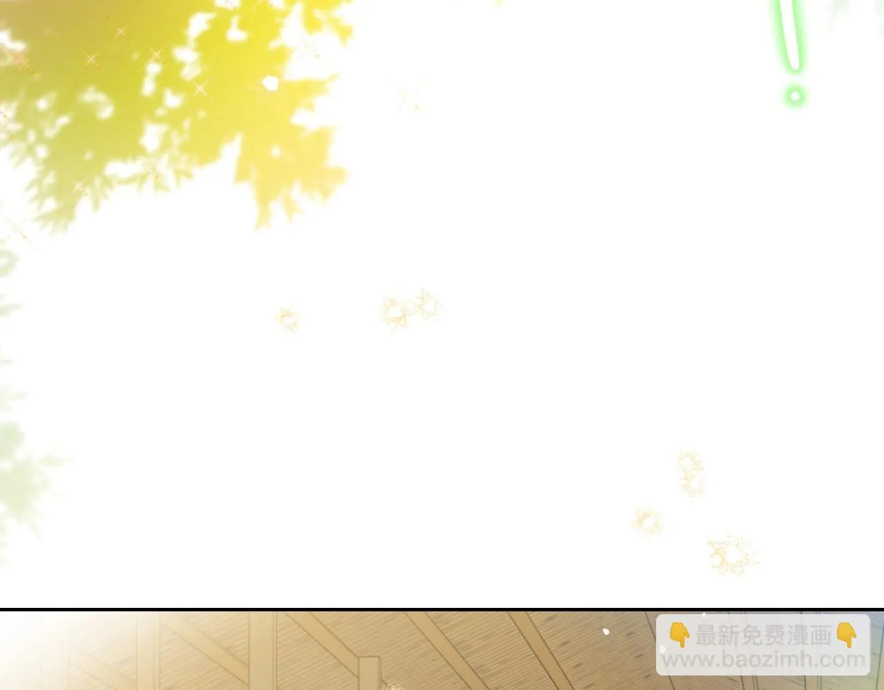 第97话 一起去骑马吧 第88页