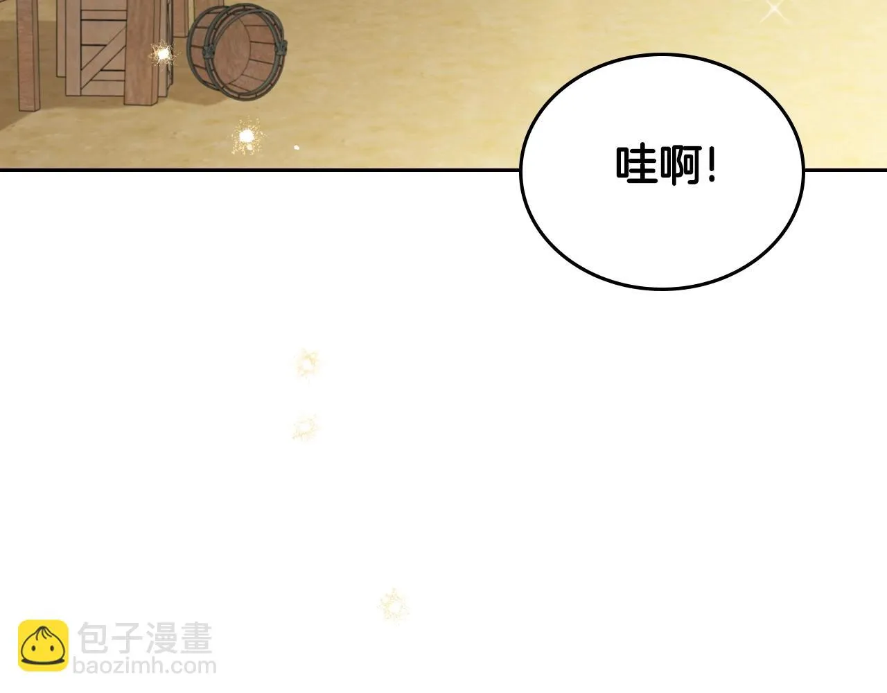 第97话 一起去骑马吧 第90页
