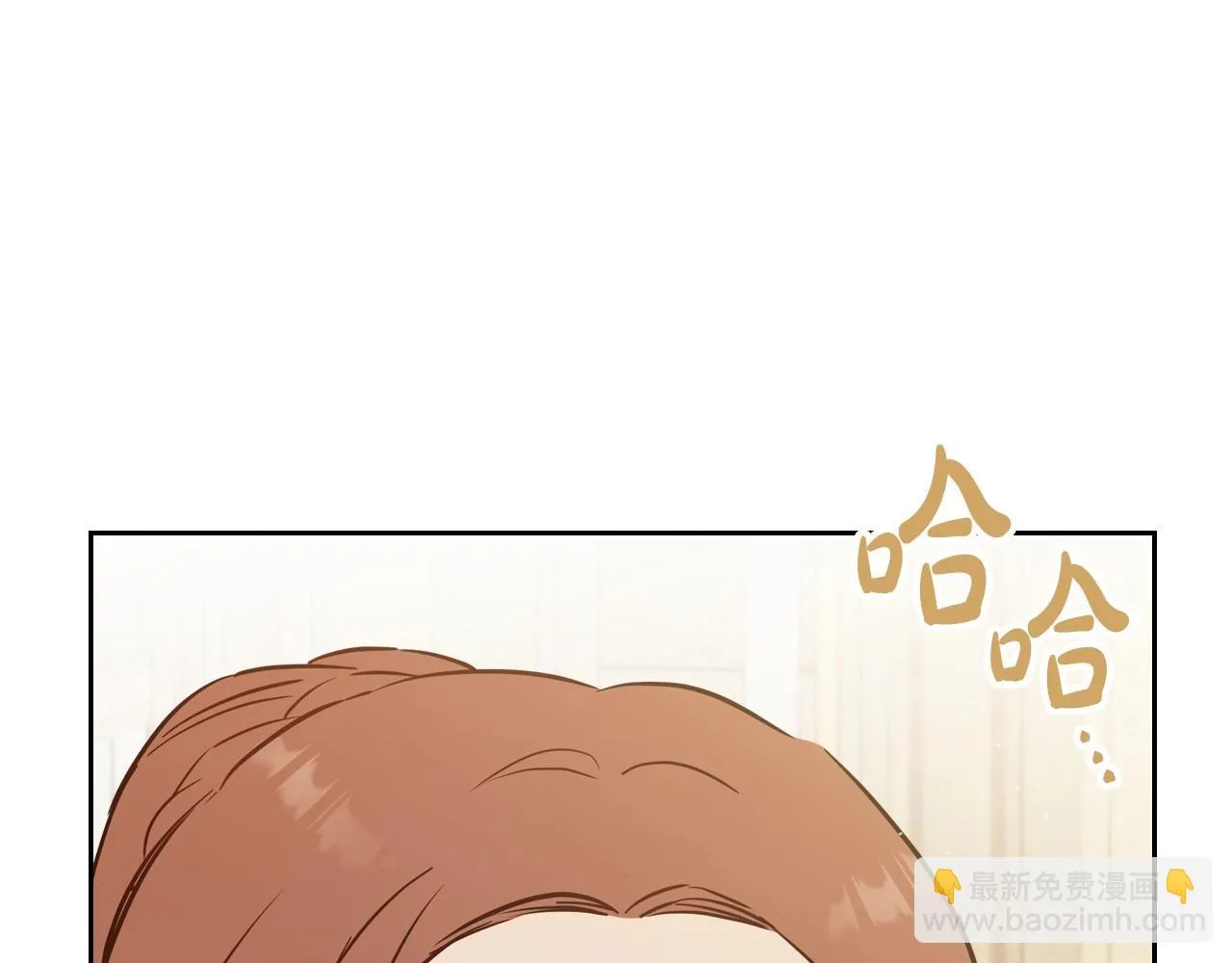 第97话 一起去骑马吧 第94页