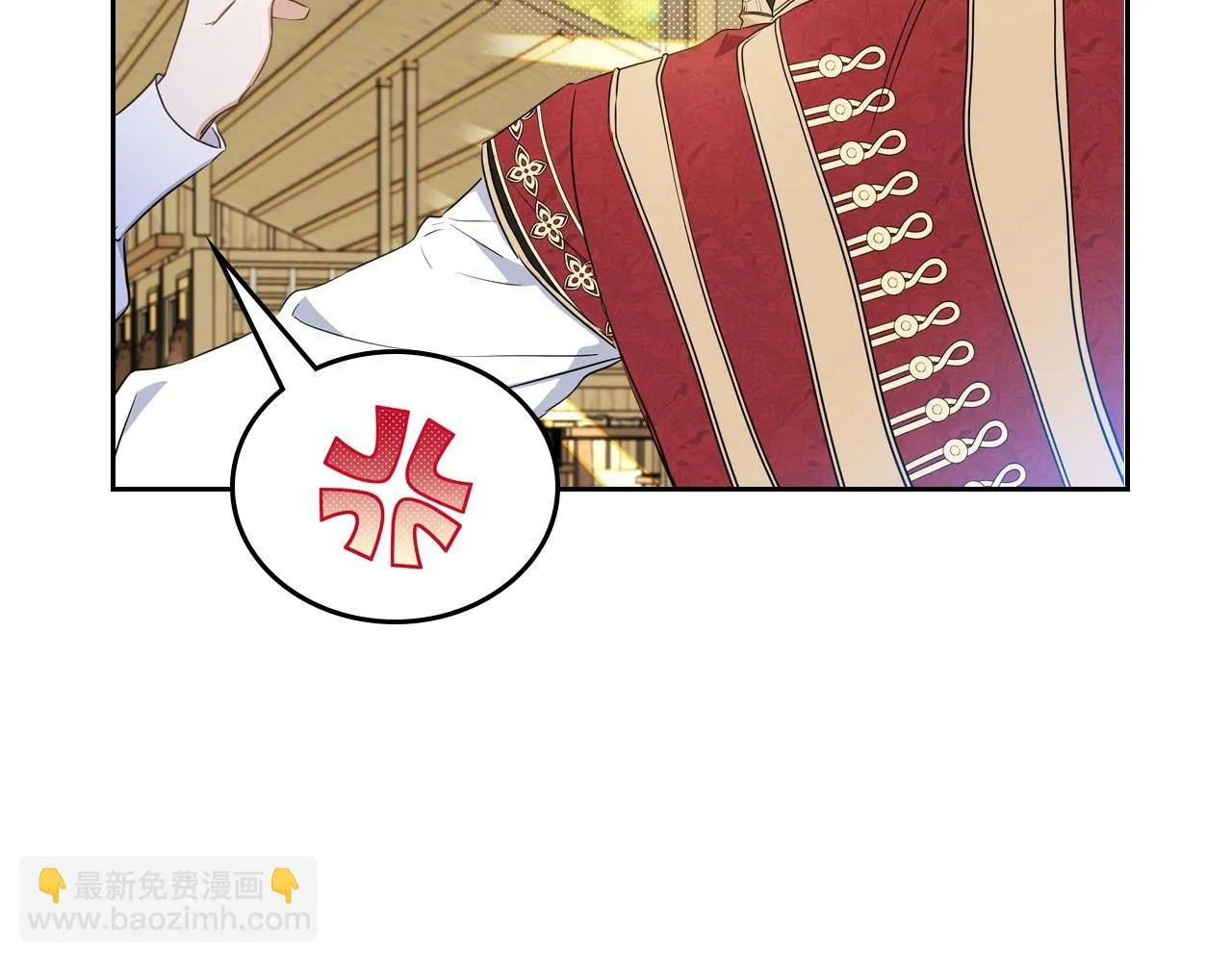第97话 一起去骑马吧 第107页