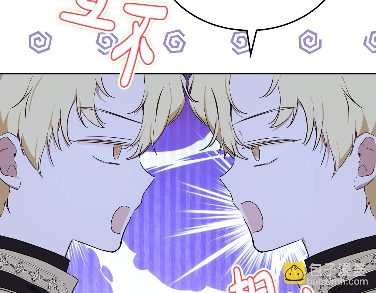 第97话 一起去骑马吧 第109页