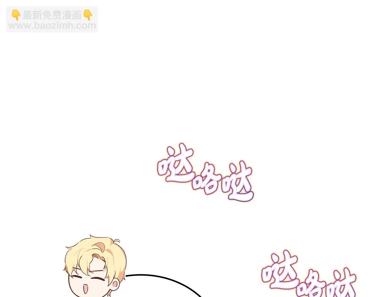 第97话 一起去骑马吧 第131页