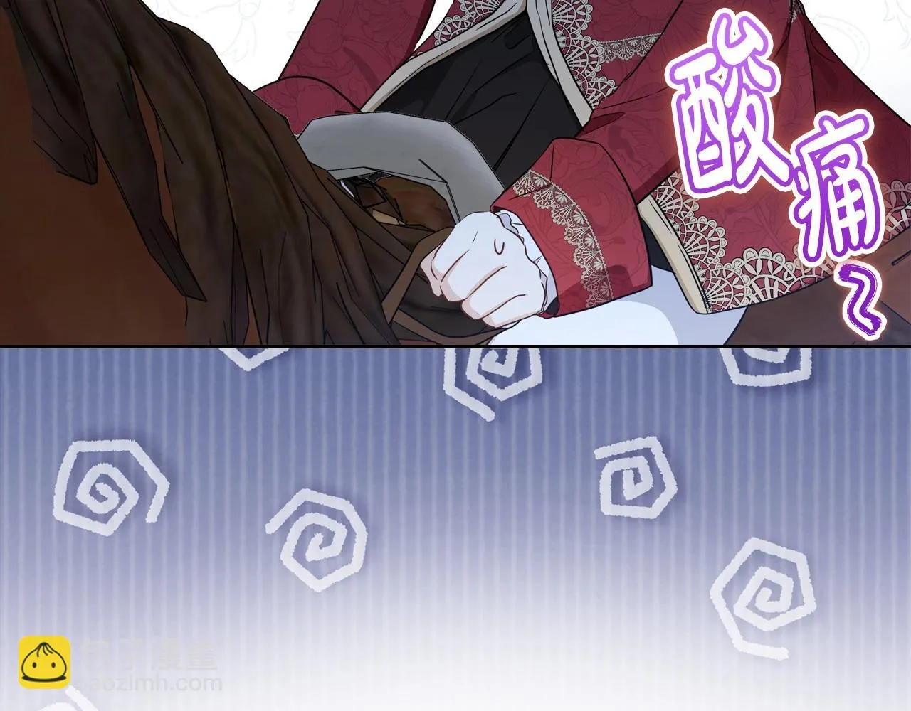 第97话 一起去骑马吧 第137页