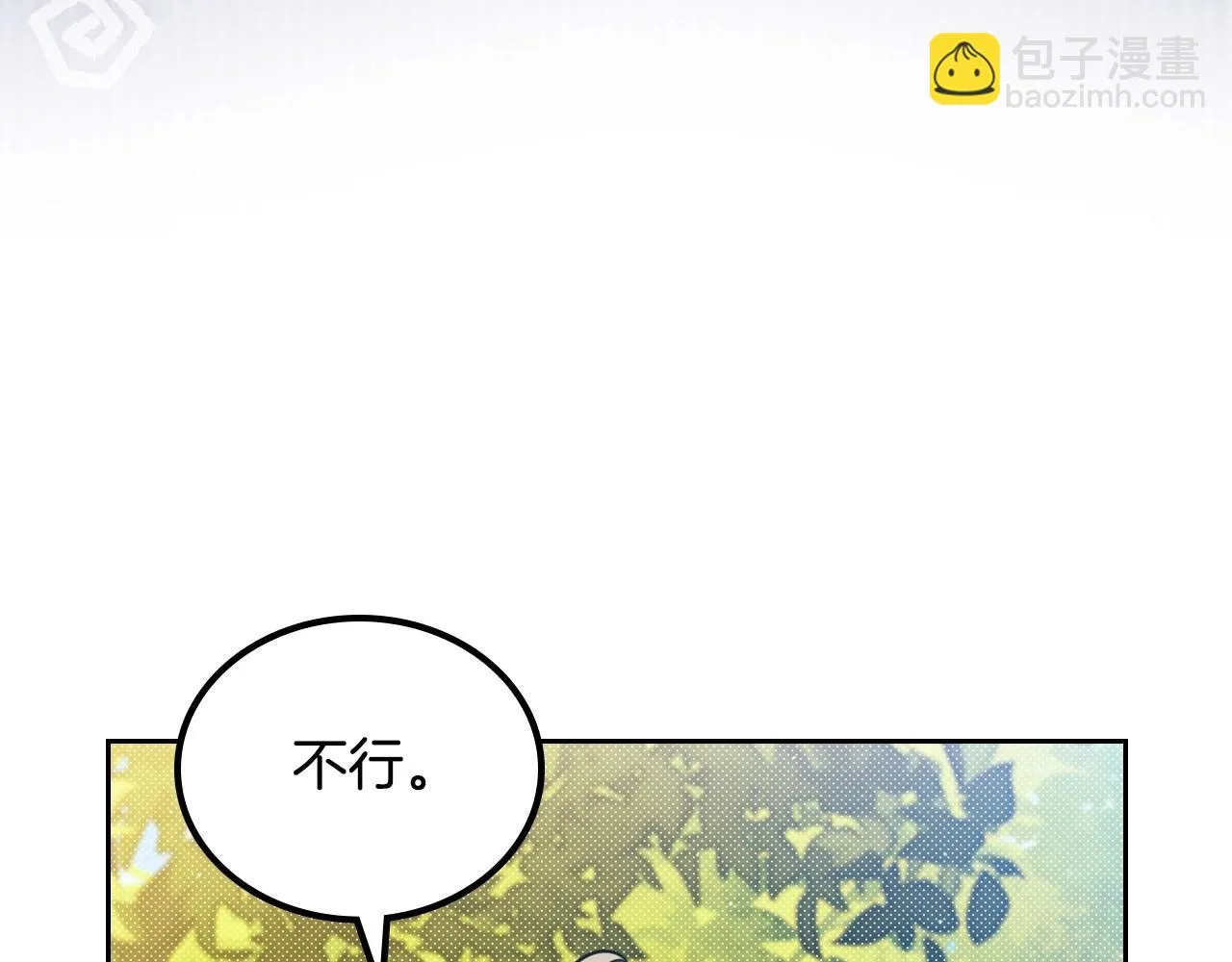 第97话 一起去骑马吧 第138页