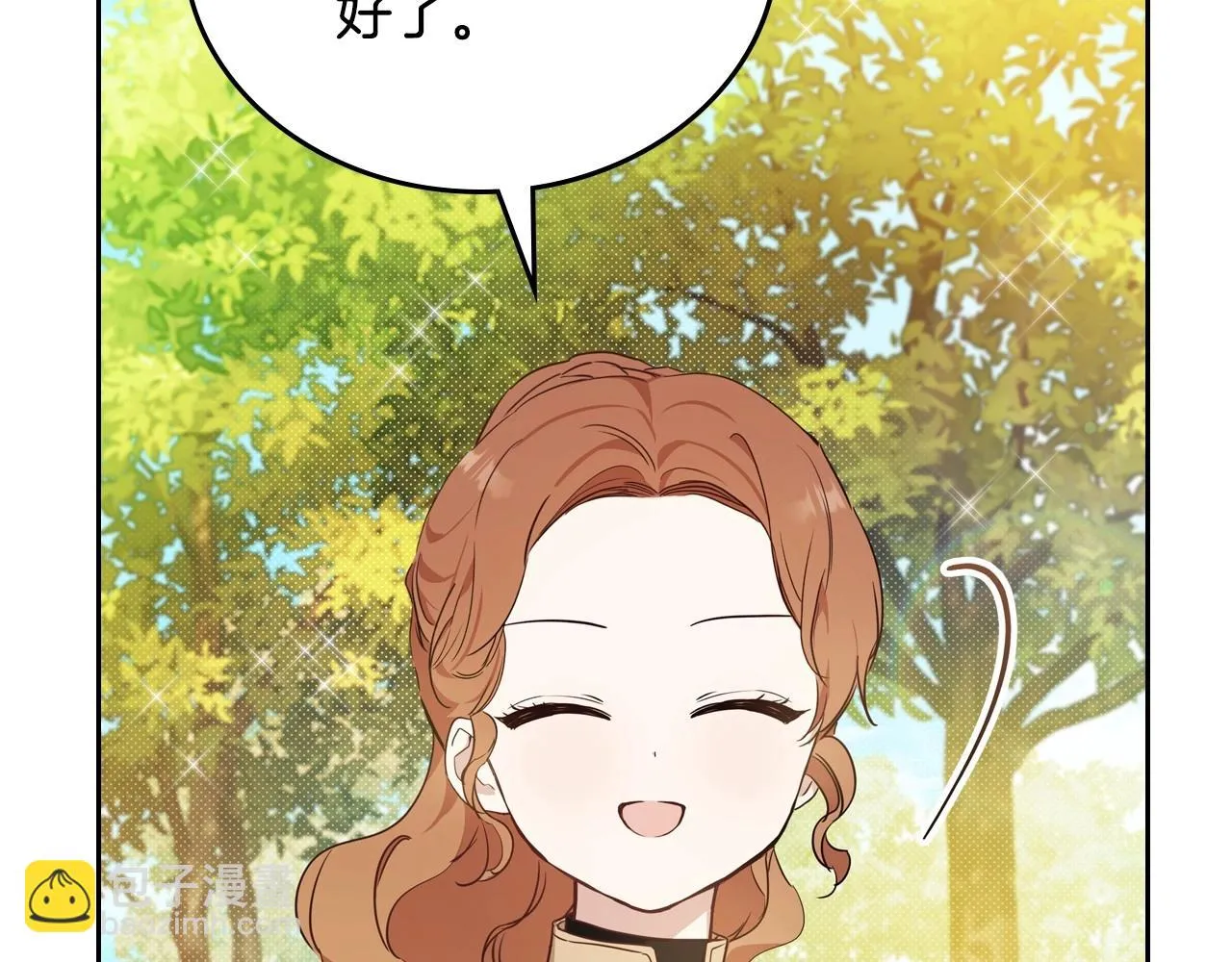 第97话 一起去骑马吧 第152页