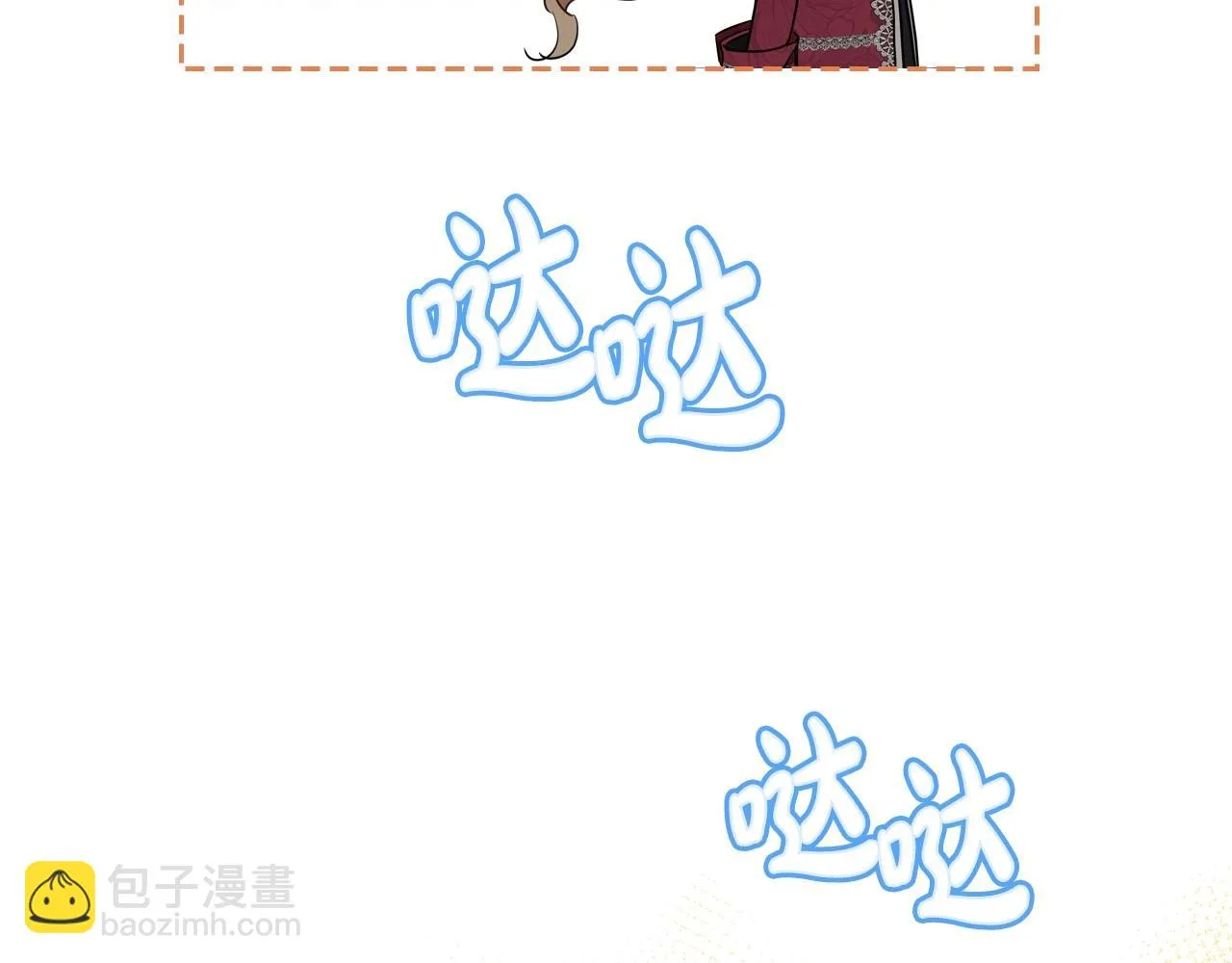 第97话 一起去骑马吧 第171页