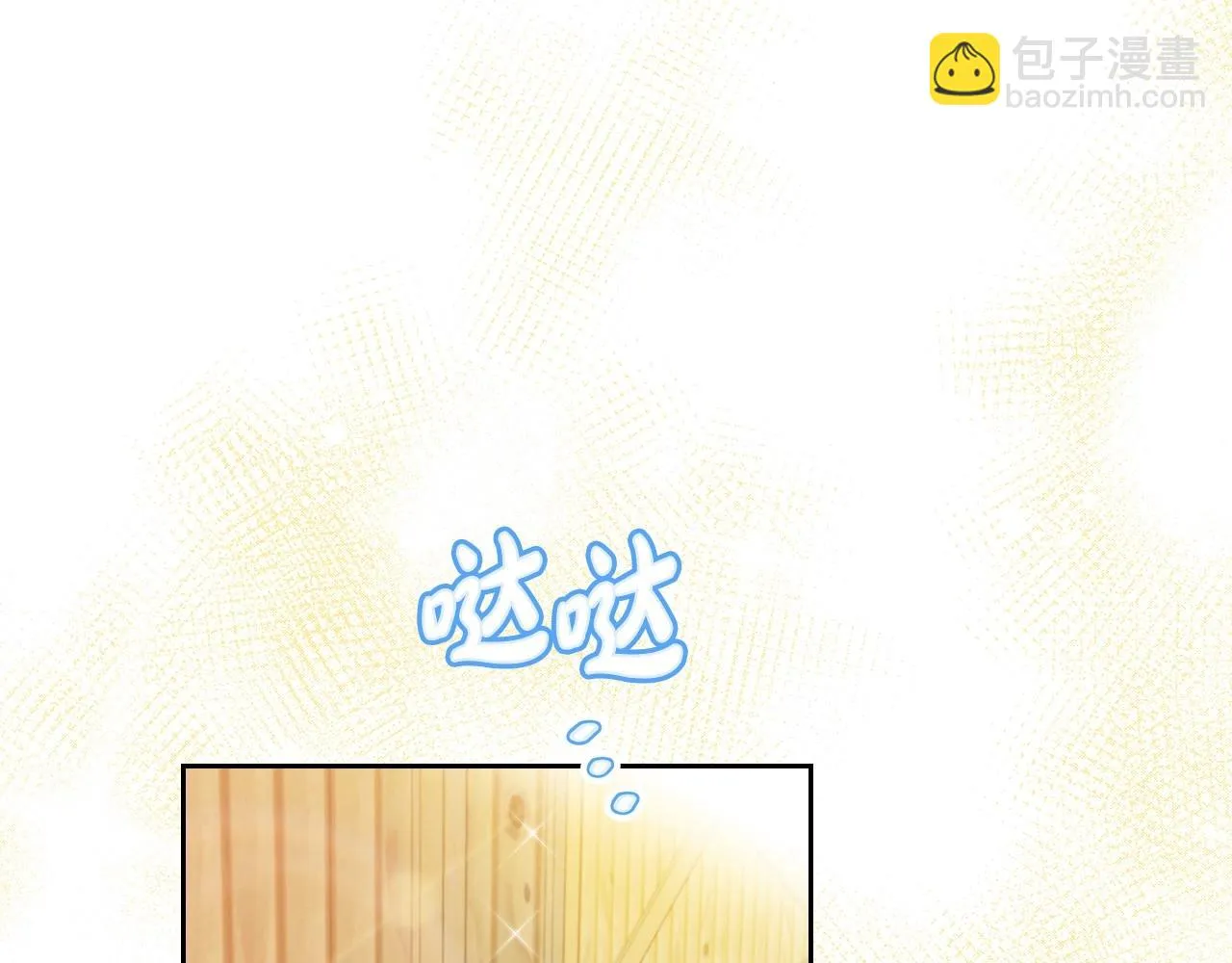 第97话 一起去骑马吧 第172页