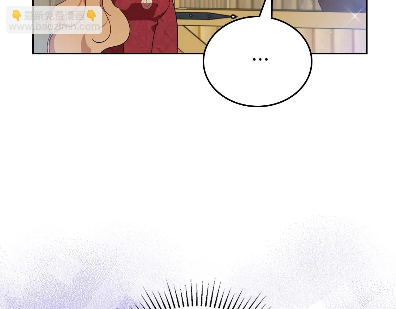 第97话 一起去骑马吧 第180页