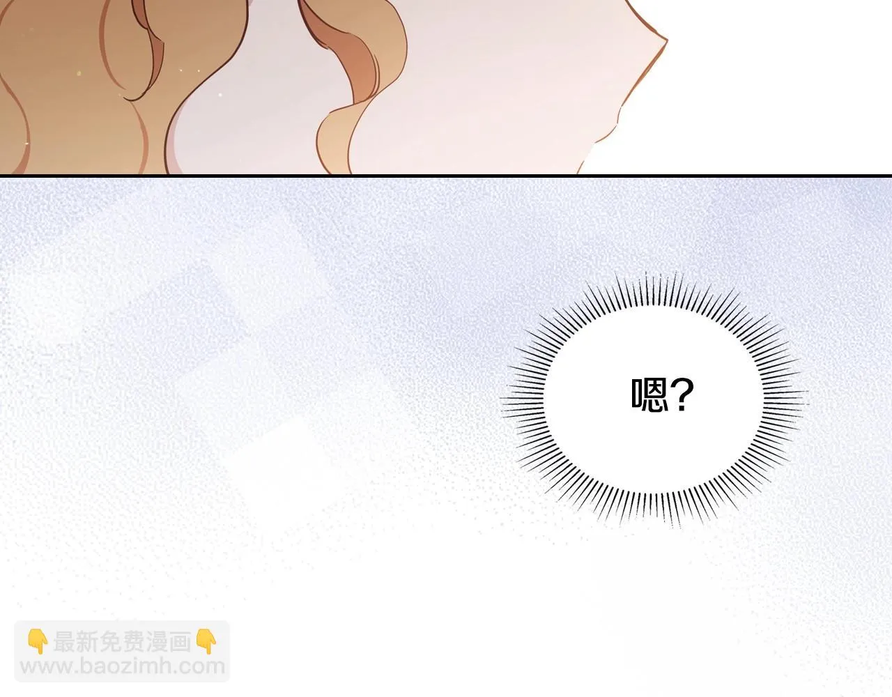 第97话 一起去骑马吧 第186页