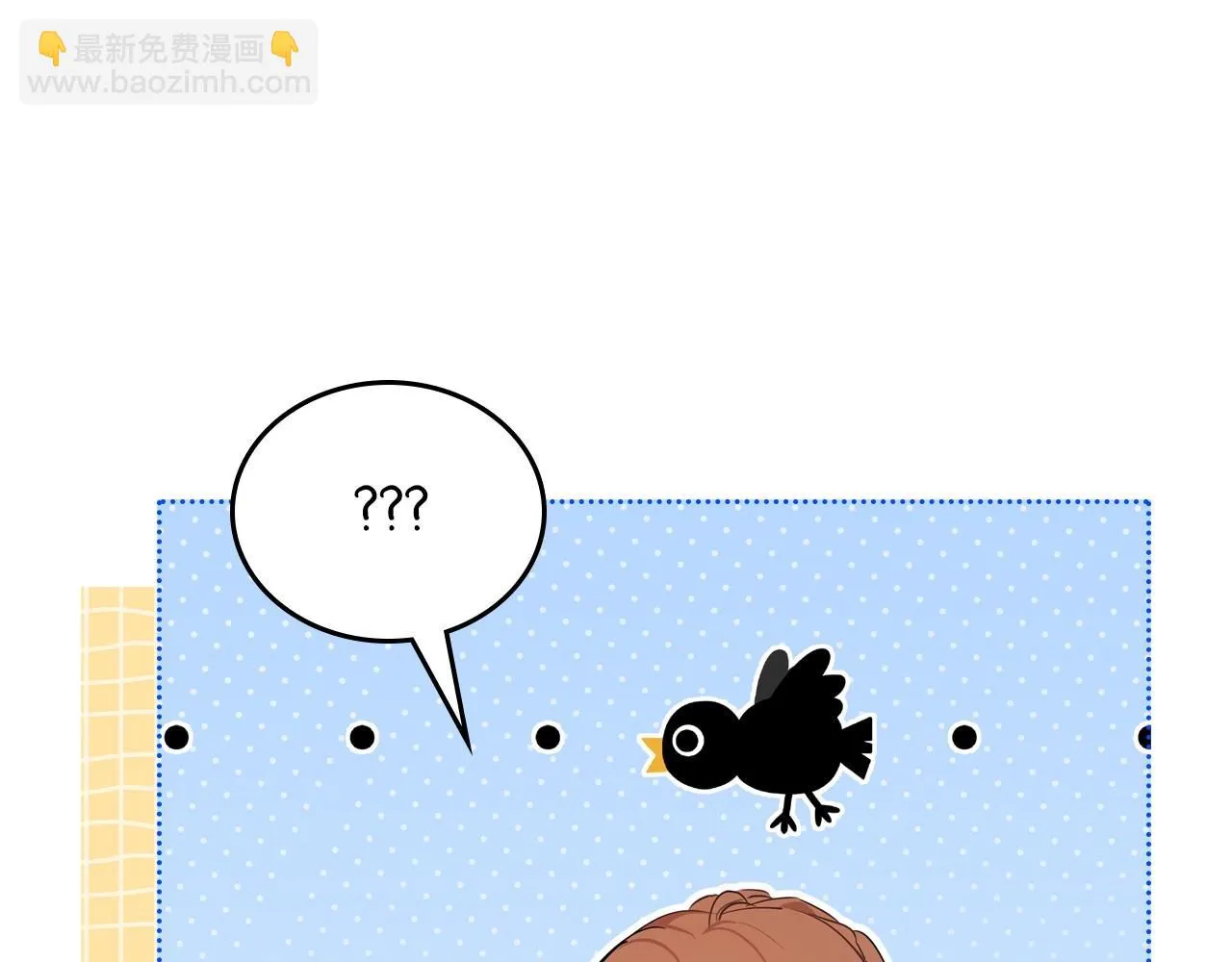 第97话 一起去骑马吧 第190页
