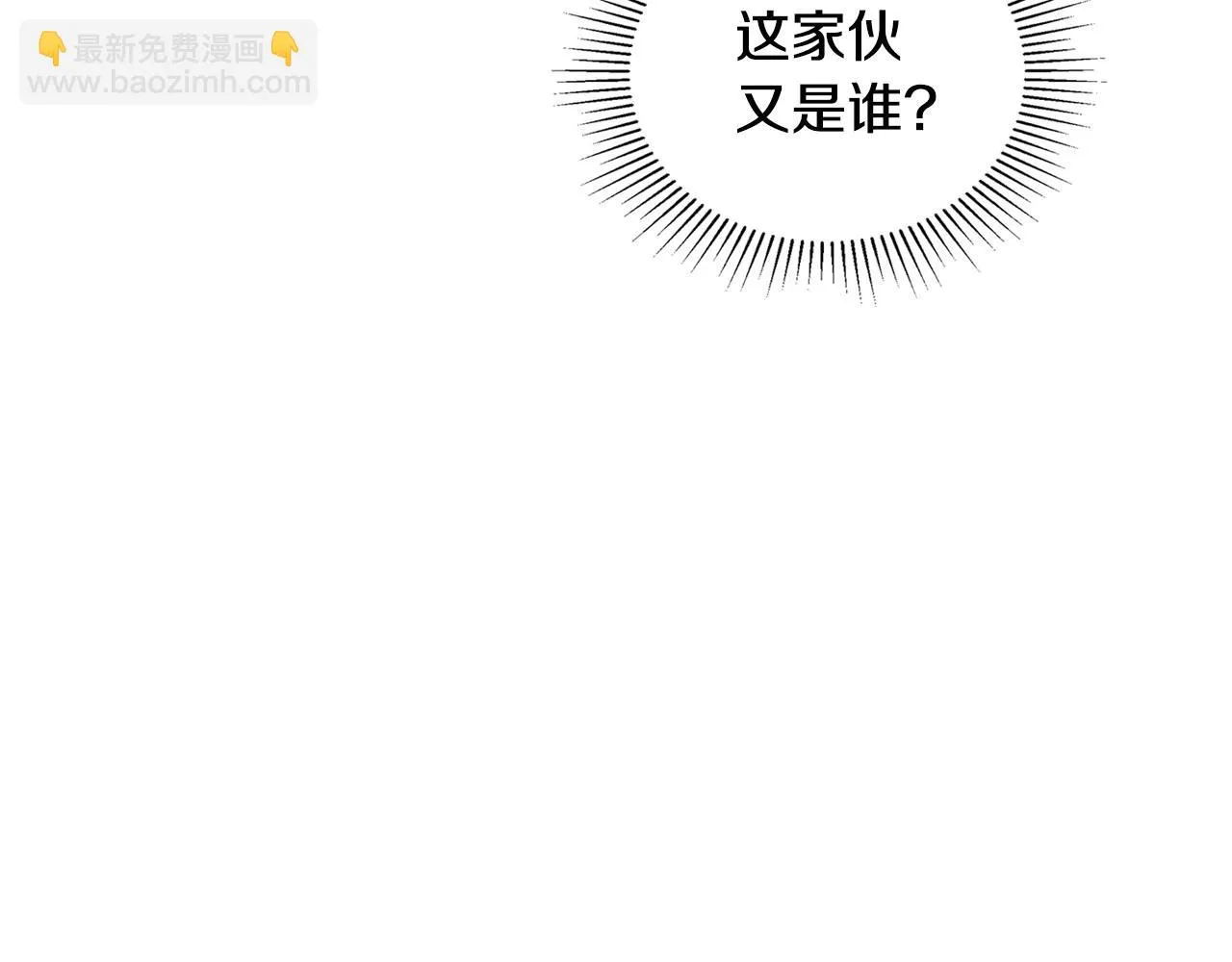 第97话 一起去骑马吧 第192页