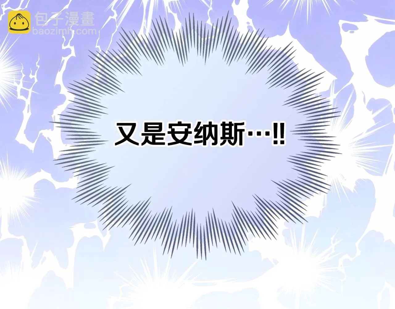 第97话 一起去骑马吧 第204页