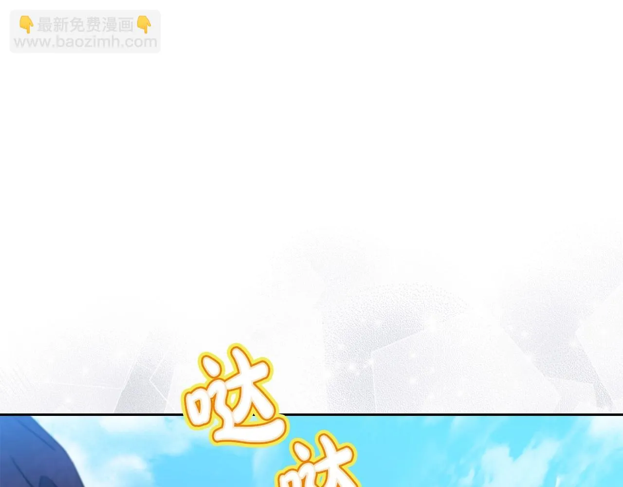 第98话 朗巴帝小恶霸 第28页